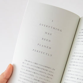 ピースフルプルオットパイ 新装版/kai