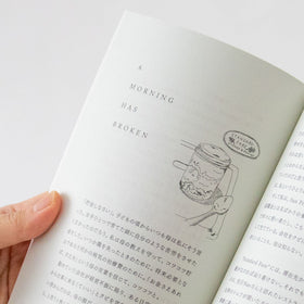 ピースフルプルオットパイ 新装版/kai