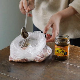 第3世界ショップ カレーの壺 オリジナル 220g *