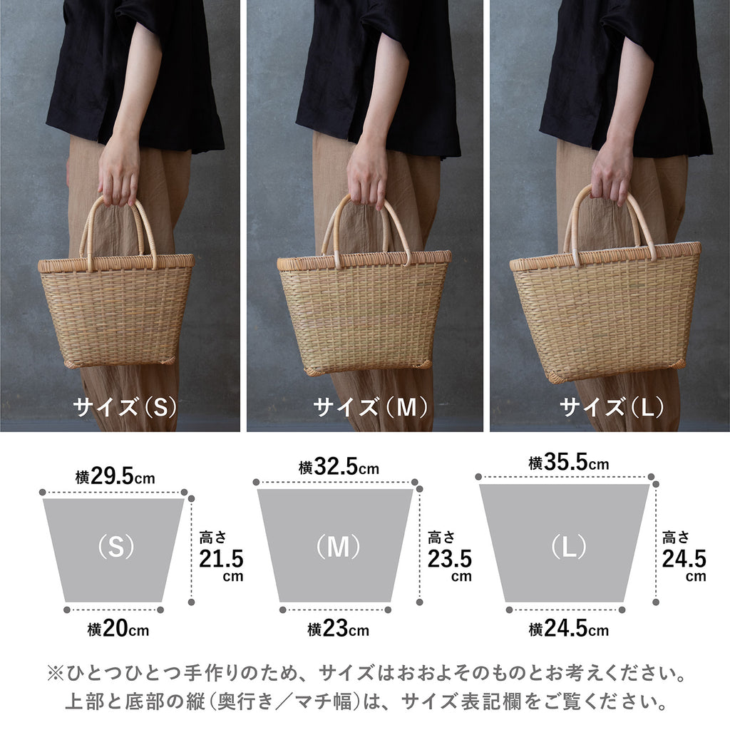 warang wayan 台形カゴ