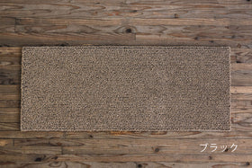 F/style キッチンマット