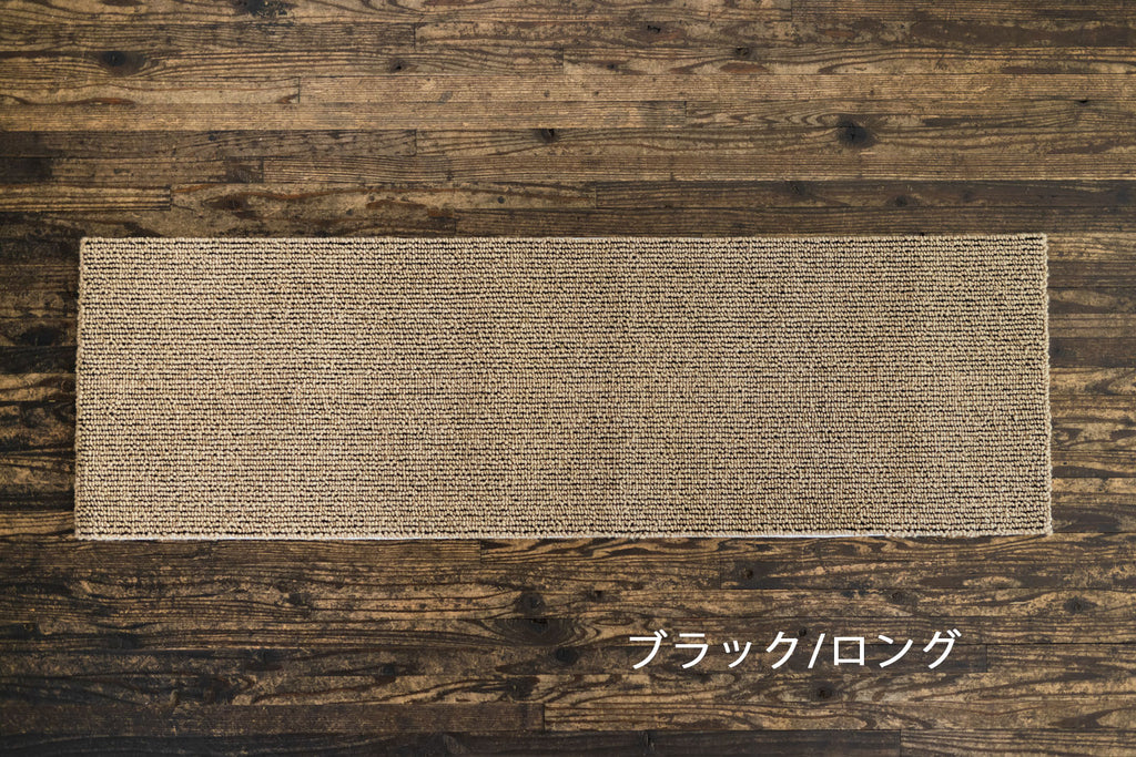 F/style キッチンマット