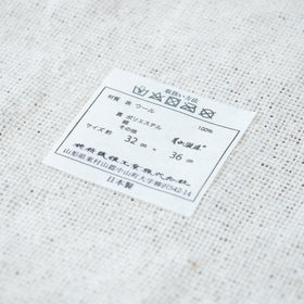 F/style windowpane チェアパッド