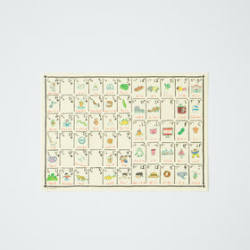 山元かえ あいうえお表2(濁音・半濁音・拗音)