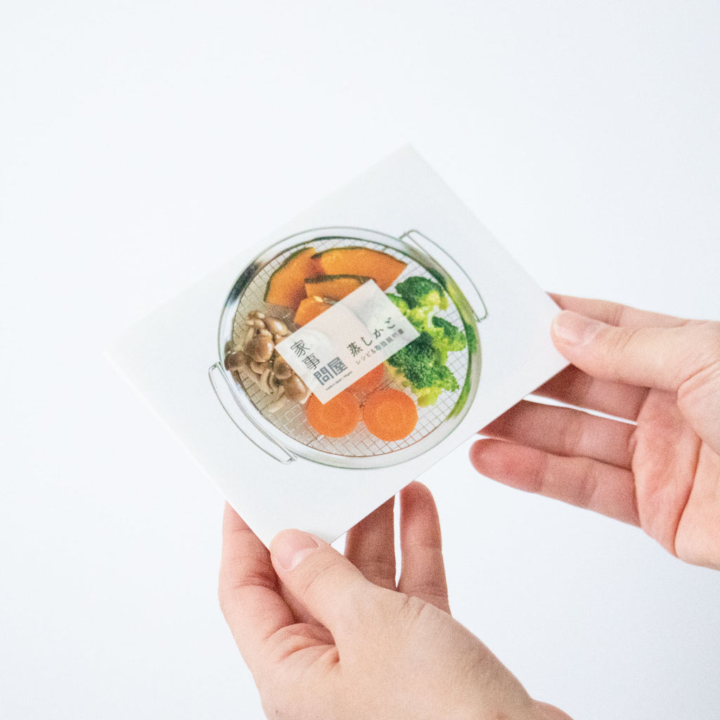 家事問屋 蒸しかご