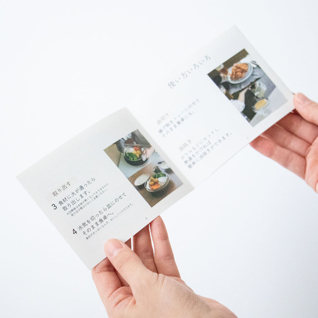 家事問屋 蒸しかご