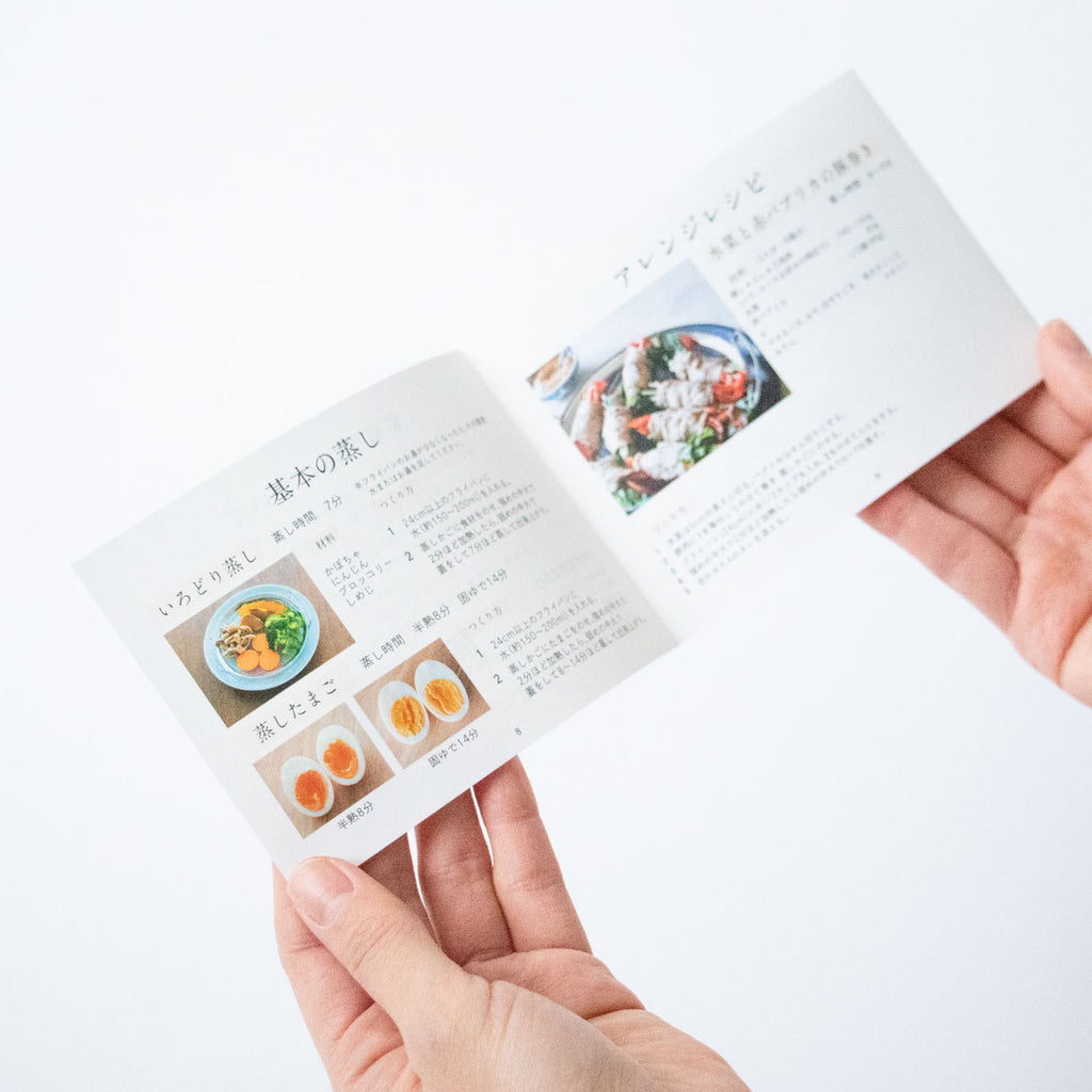 家事問屋 蒸しかご