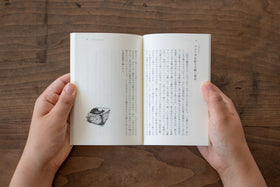 わたしを空腹にしないほうがいい 改訂版/くどうれいん