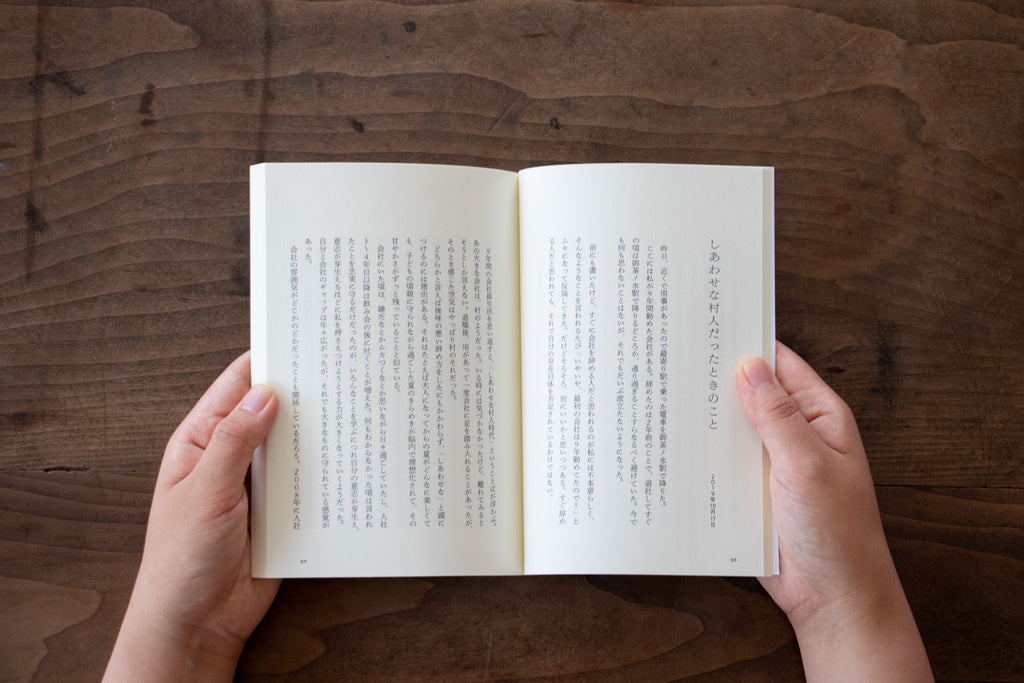 35歳からの反抗期入門/碇雪恵