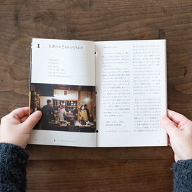 かぞくのかていか/早川ユミ