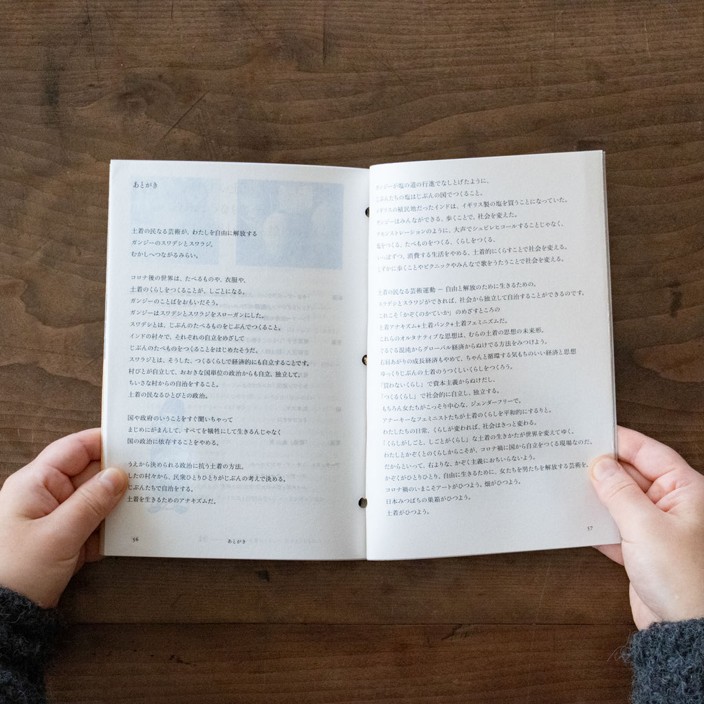 かぞくのかていか/早川ユミ