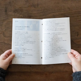 かぞくのかていか/早川ユミ