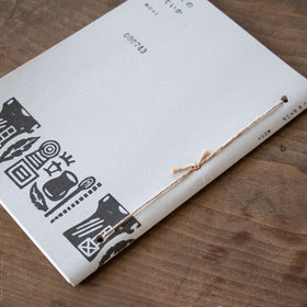 かぞくのかていか/早川ユミ