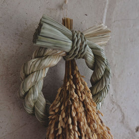 青木奈々絵 しめ飾り 豊