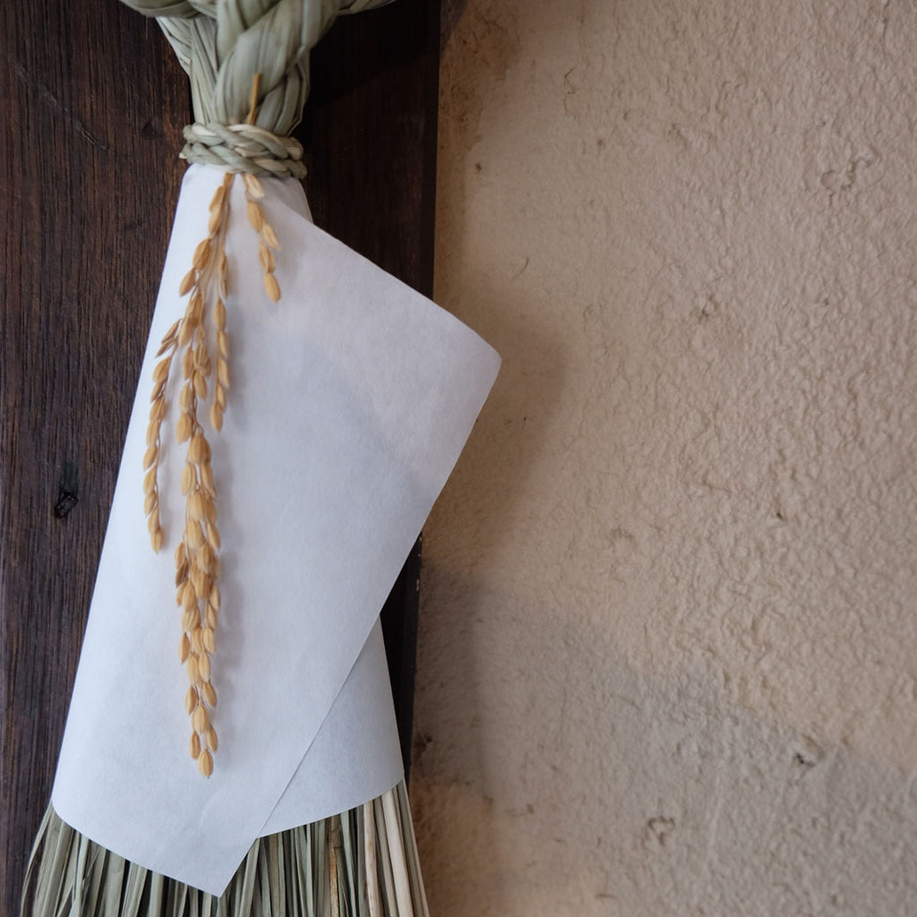 青木奈々絵 しめ飾り 間