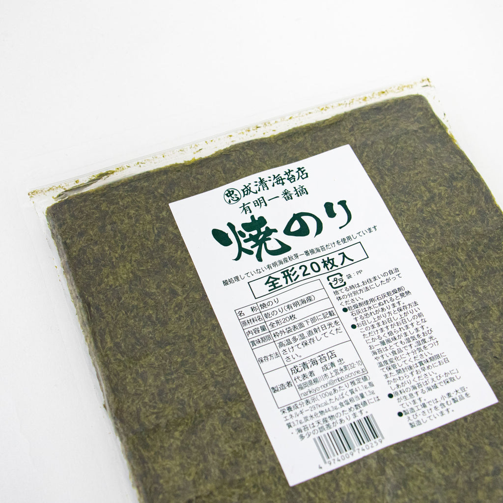 成清海苔店 焼きのり