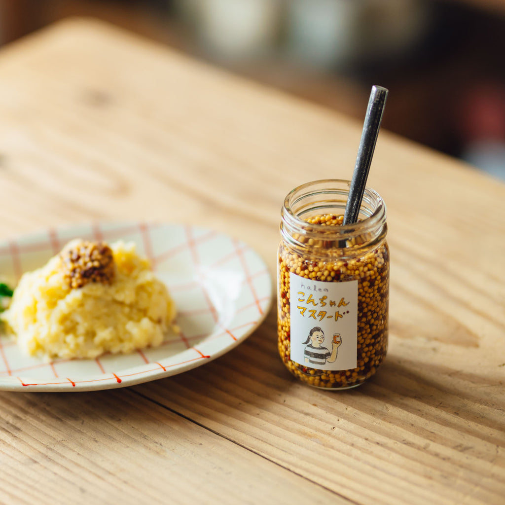 菜食hale こんちゃんマスタード *