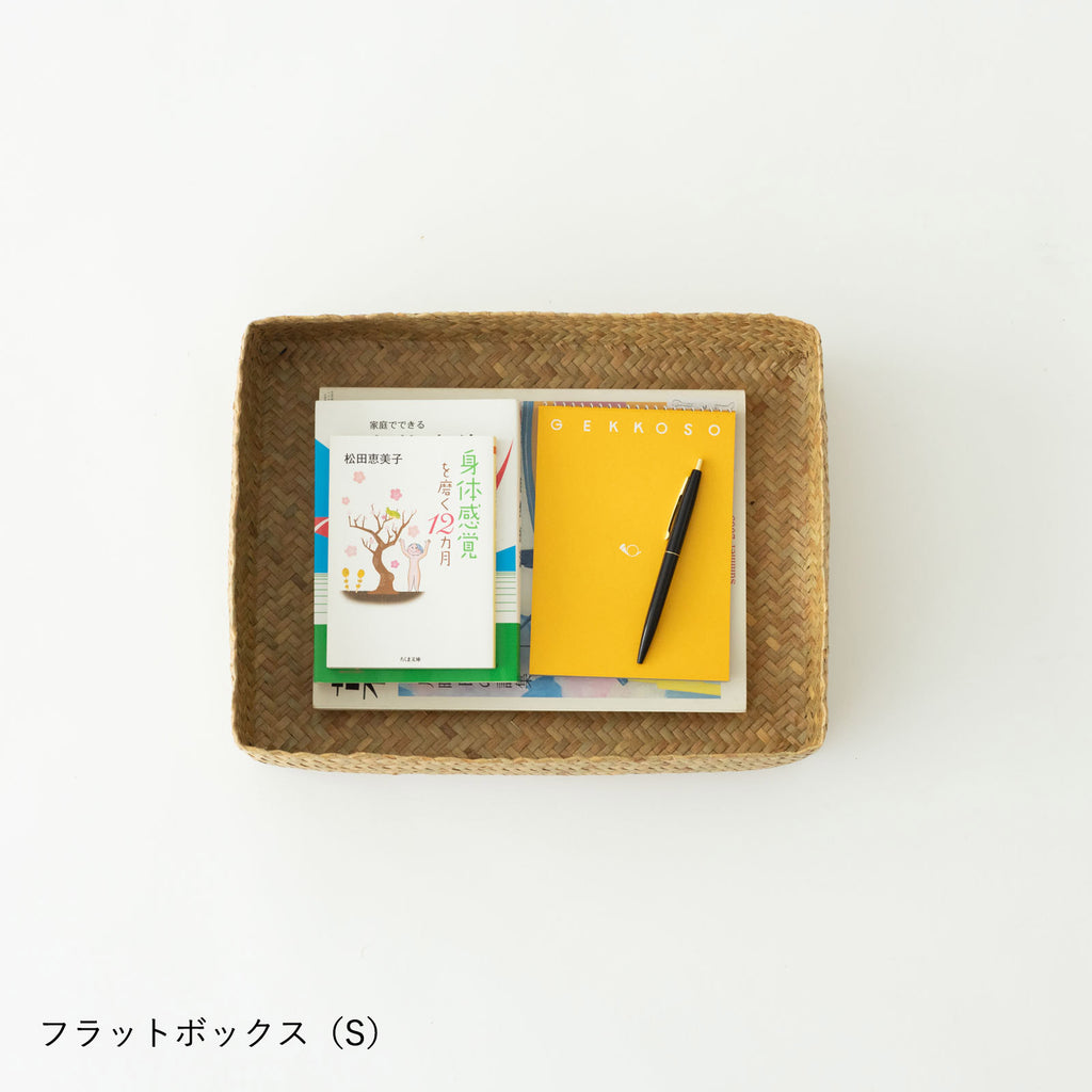 HuuHuu 水草ボックス