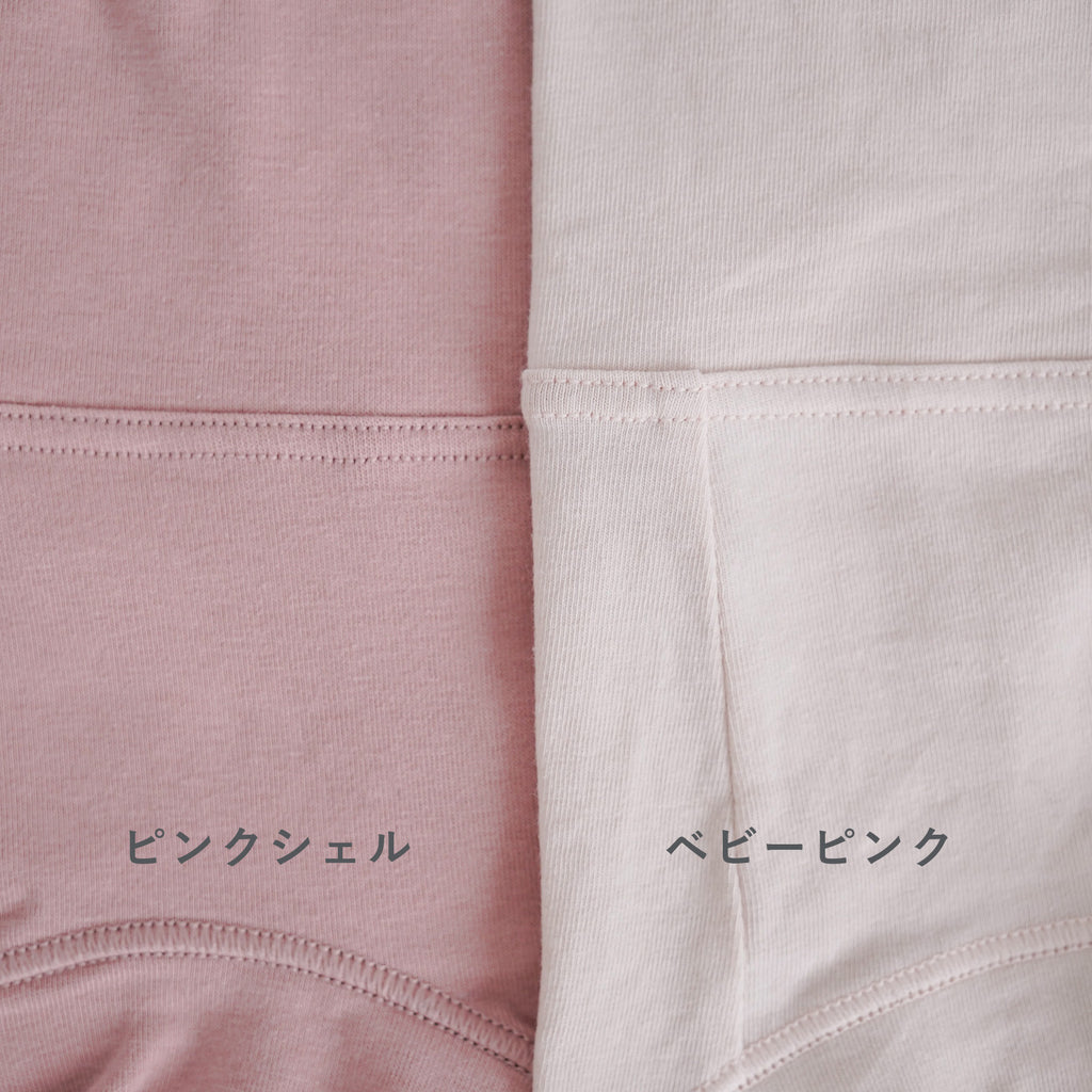 くらすこと オーガニックコットン 寄りそいブラキャミソール