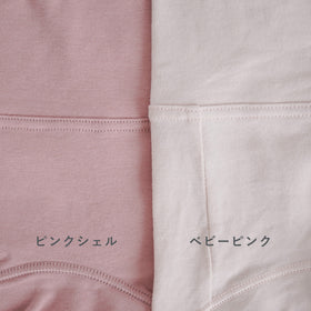 くらすこと オーガニックコットン 寄りそいブラ