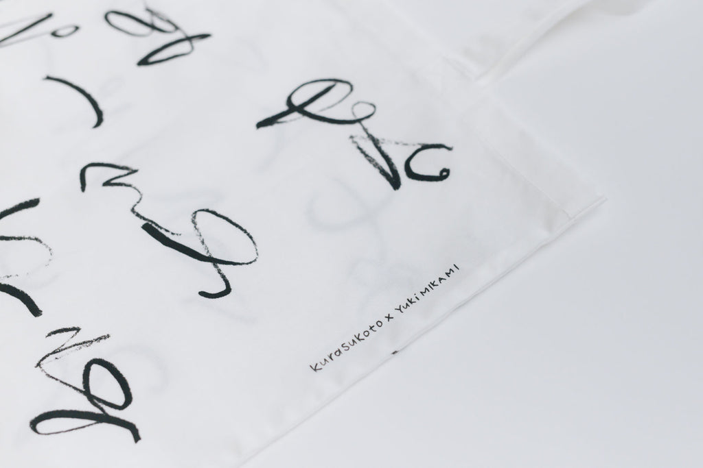 kurasukoto × Yuki MIKAMI トート