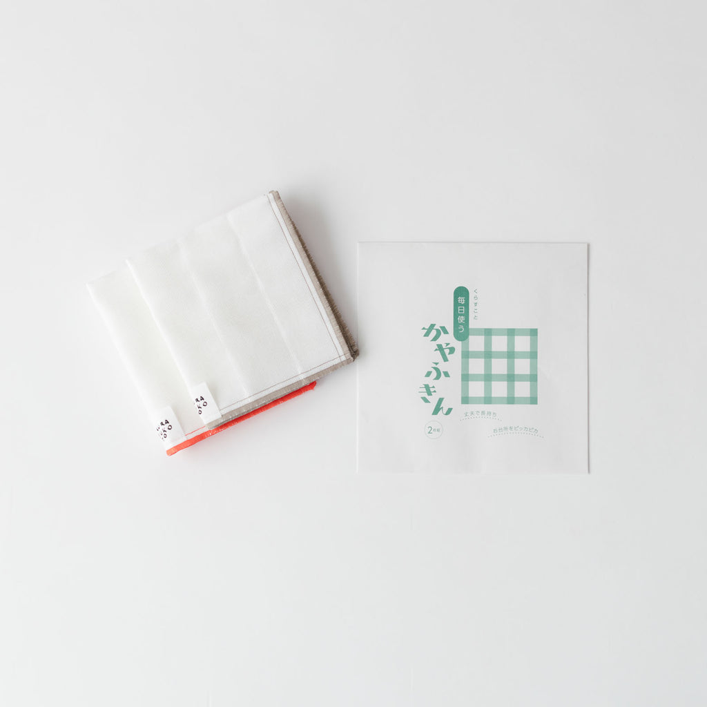 くらすこと 毎日使う かやふきん 2枚組