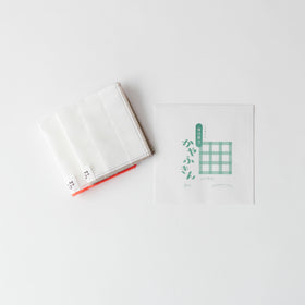 くらすこと 毎日使う かやふきん 2枚組