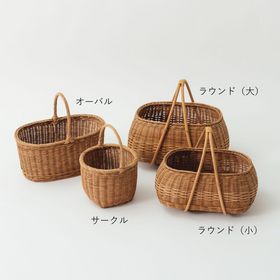 くらすことの生活道具 ラタンのバスケット