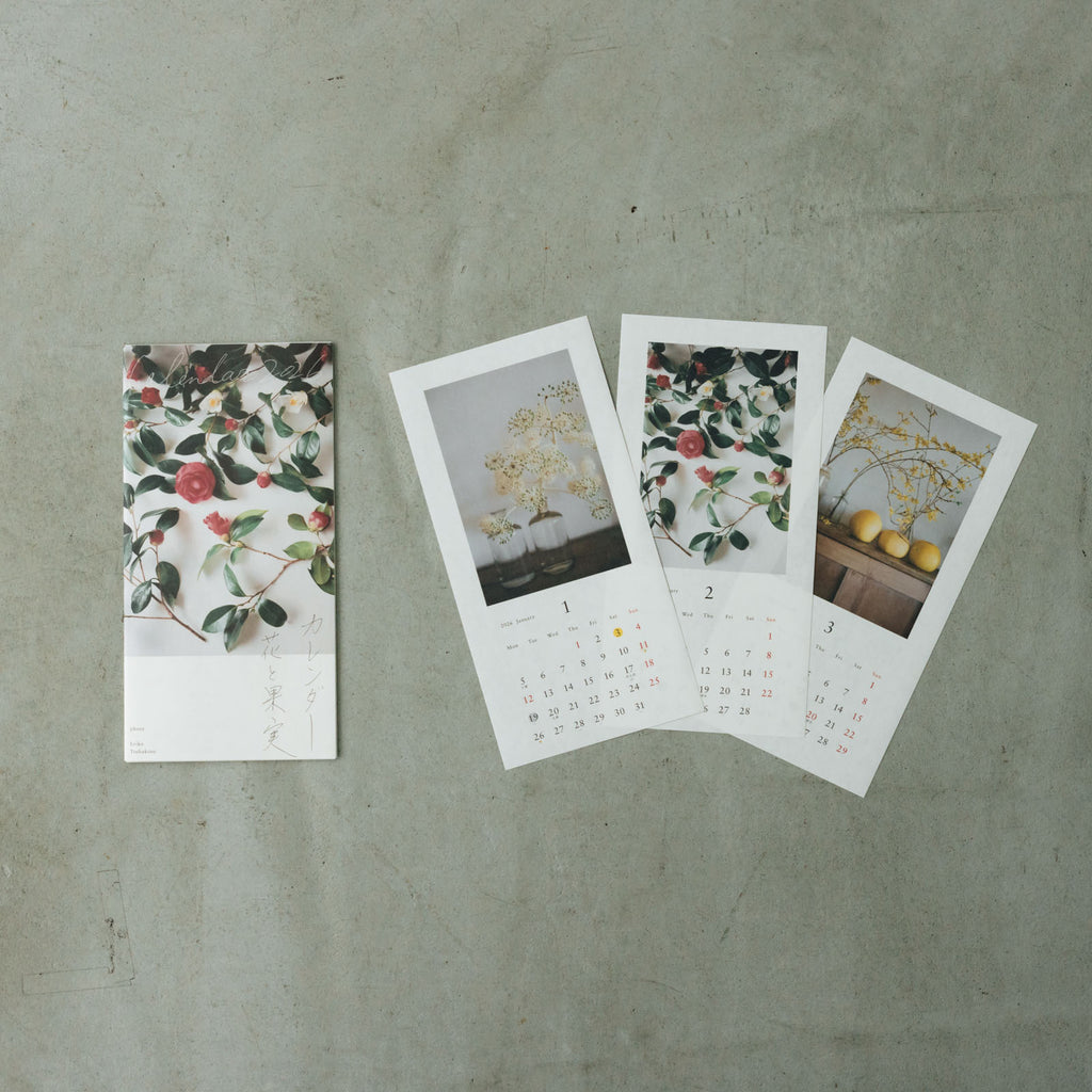 椿野恵里子 2026年カレンダー 花と果実