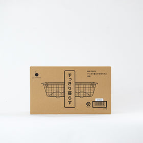 すっきり暮らす水切かご