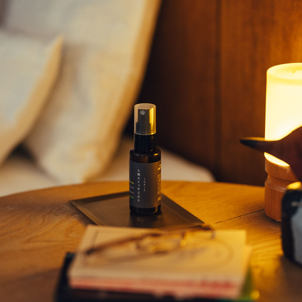 Nature is me 入眠スイッチミスト