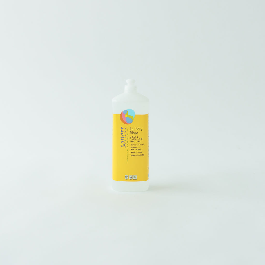 sonett ナチュラルランドリーリンス(柔軟剤)