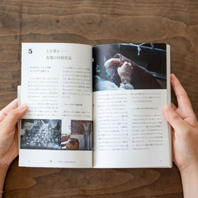 かぞくのかていか/早川ユミ