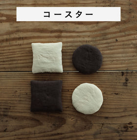 くらすこと リネンのふっくらポットマット / コースター