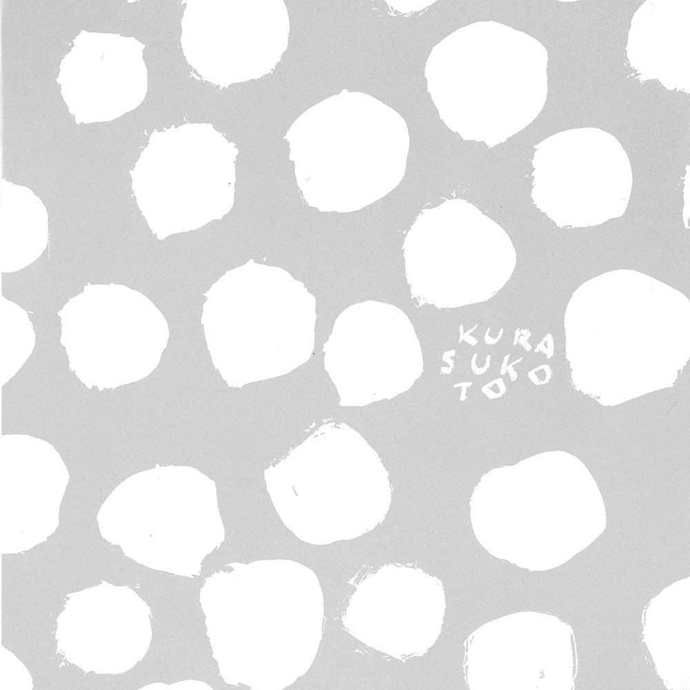 ギフトラッピング