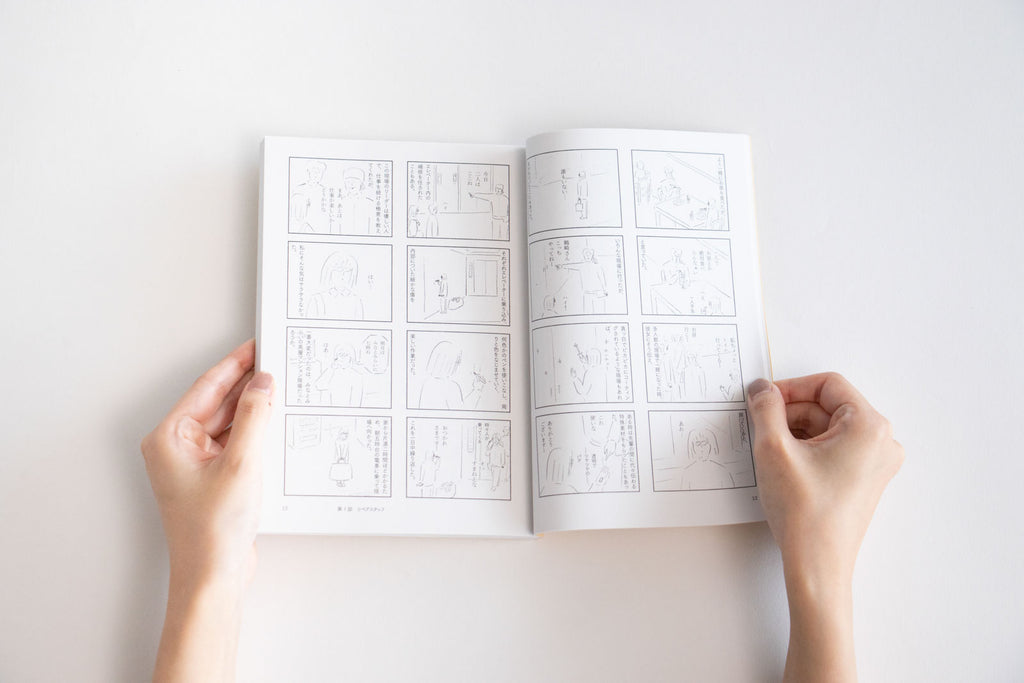 私のアルバイト放浪記/鶴崎いづみ