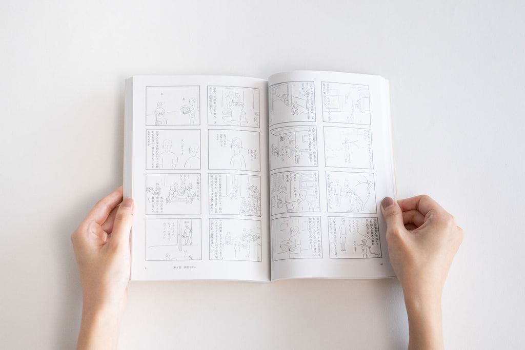 私のアルバイト放浪記/鶴崎いづみ