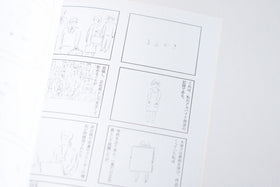 私のアルバイト放浪記/鶴崎いづみ