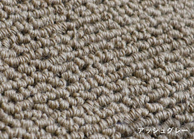 F/style ドアマット