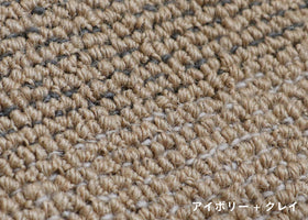 F/style ドアマット