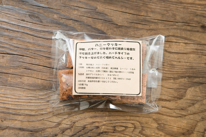 かるべけいこ ハニークッキー *