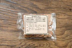 かるべけいこ きな粉クッキー *