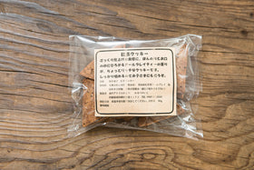 かるべけいこ 紅茶クッキー *