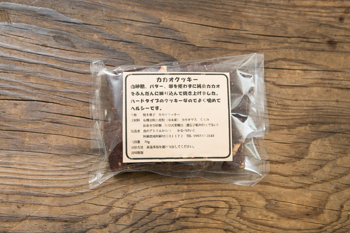 かるべけいこ カカオクッキー *