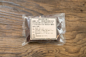 かるべけいこ カカオクッキー *