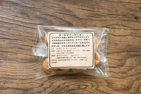 かるべけいこ ローズマリークッキー *