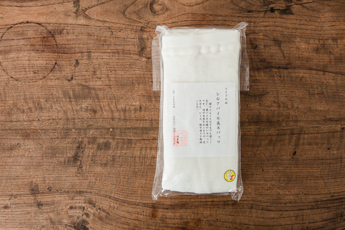 うさぎの会 シルクパイル長スパッツ 白