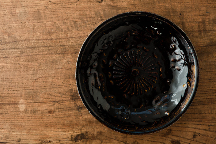 田村文宏 鉄釉印深皿 7寸