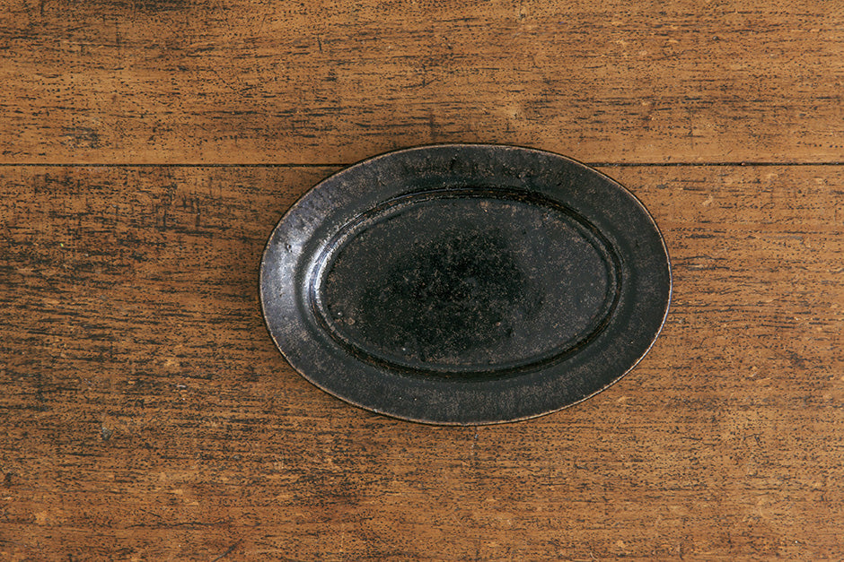 田村文宏 黒釉楕円皿