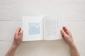 こころのヨーガ/赤根彰子